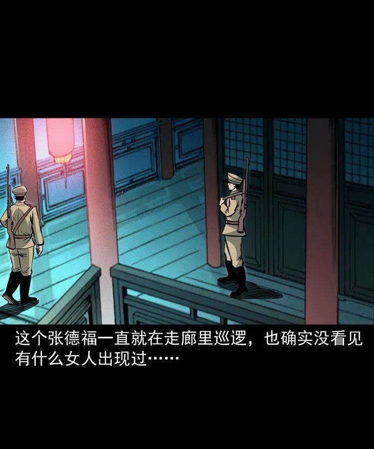 一百话 帅府诡事29