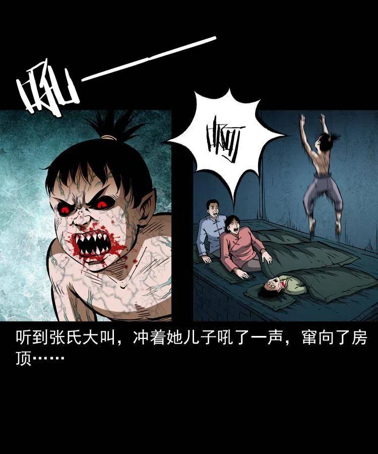 六十六话 魔婴57