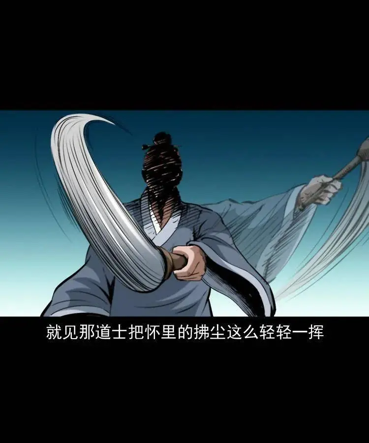 一百二十五话 鼠郎君26