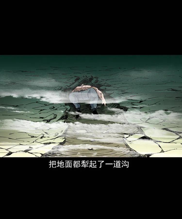 一百五十五话 最强鼠郎君50