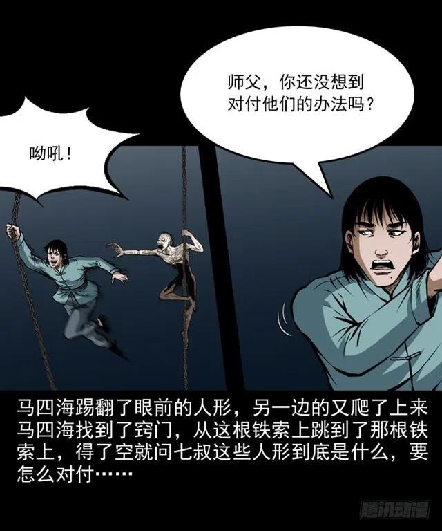 三十二话 活尸33