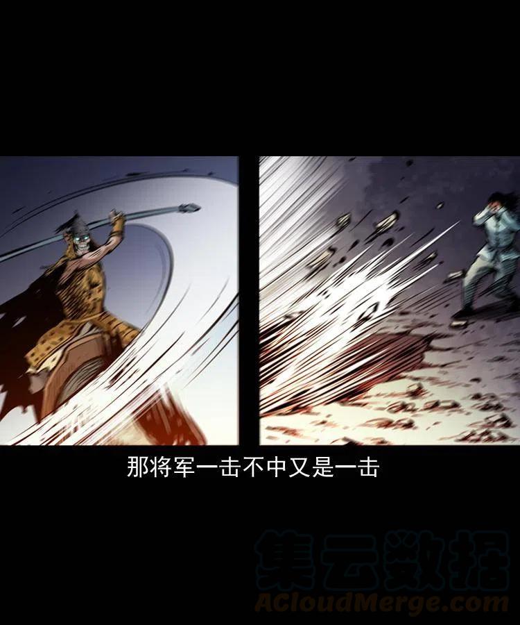 一百一十七话 囚魂阵12