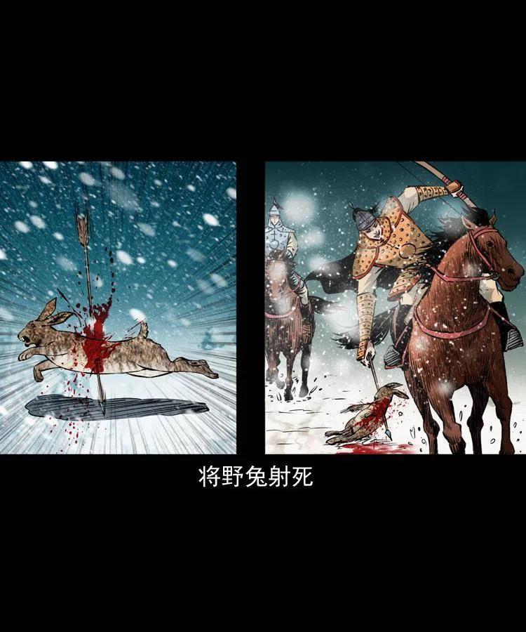 一百一十二话 无常的过往30