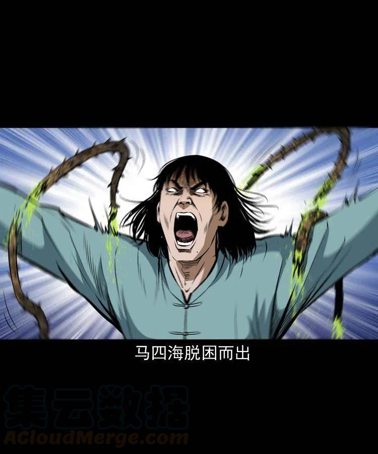 五十七话 让死人说话16