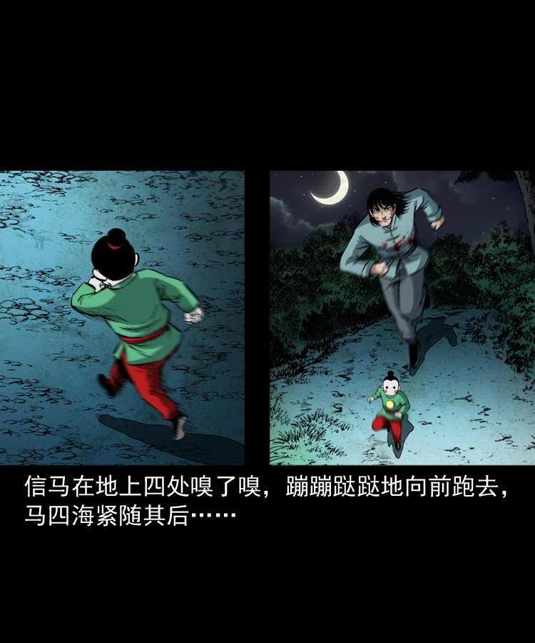五十九话 我的娘啊66