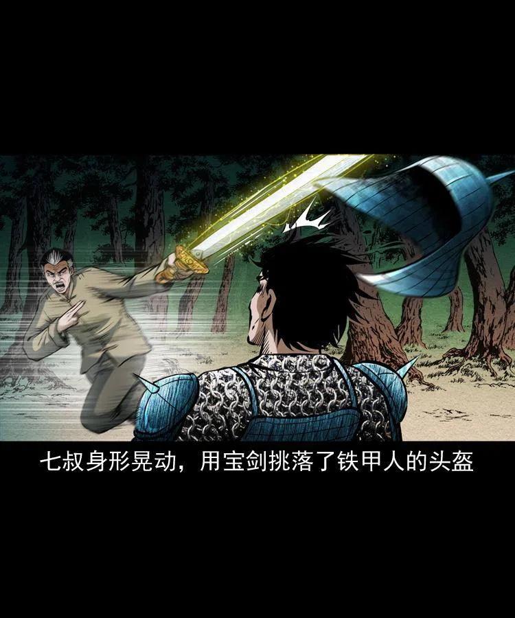 六十五话 雷劈尸9