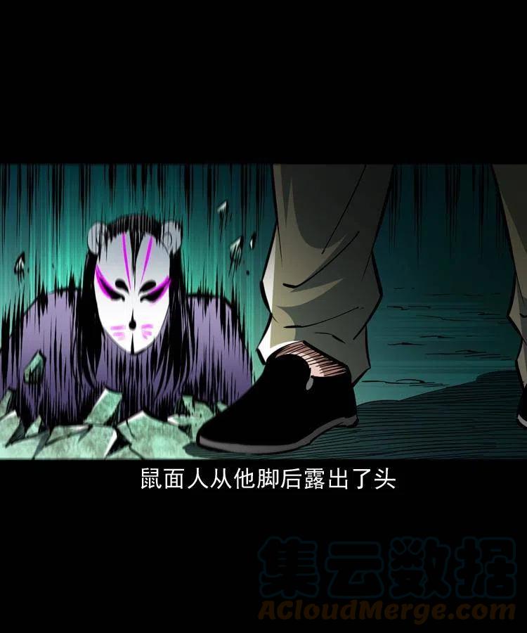 一百四十五话 愤怒的七叔24