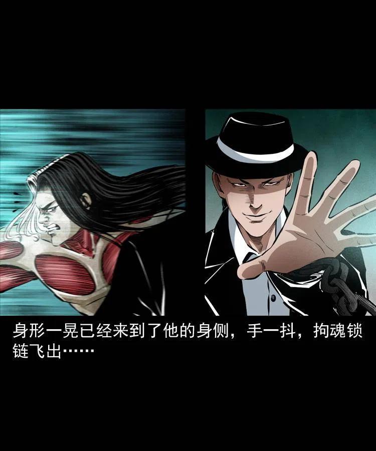 八十五话 黑白无常26