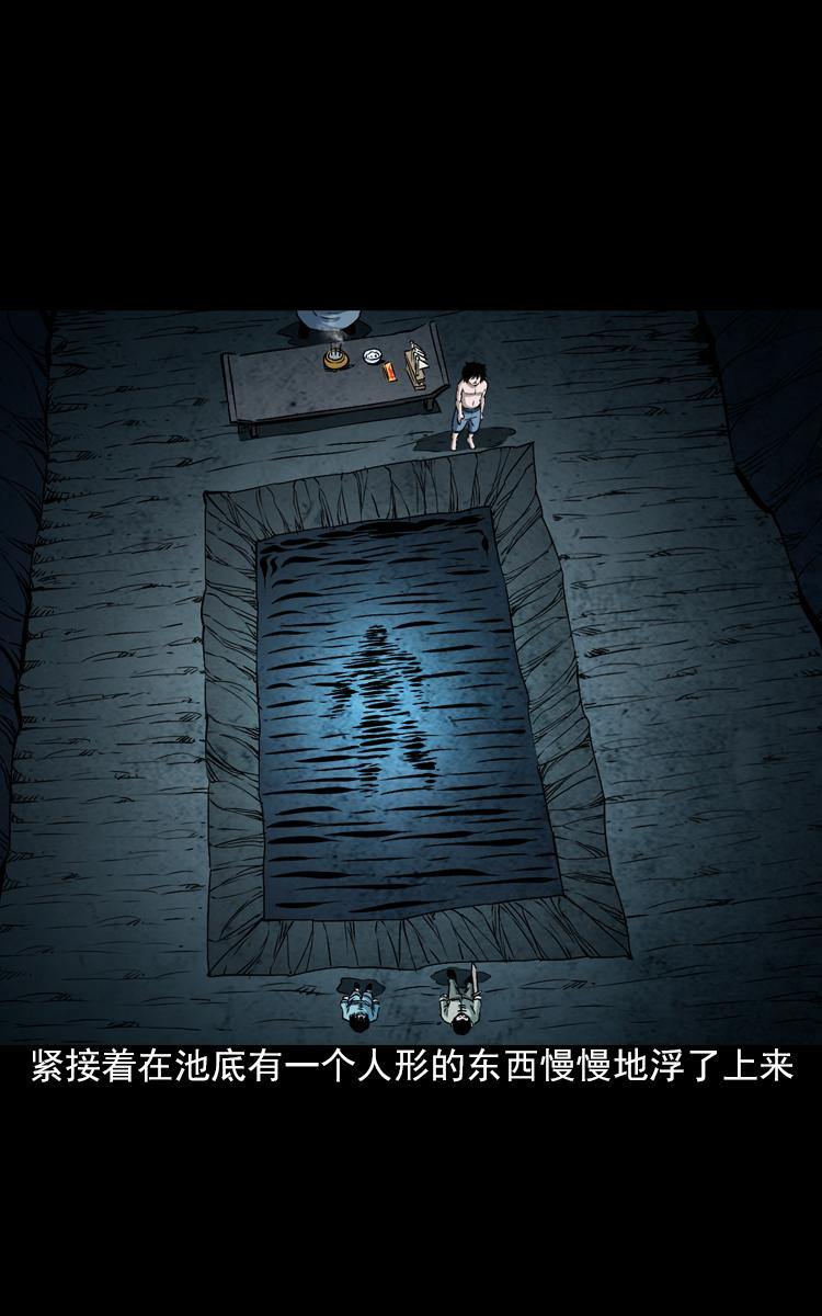 第七话 尸王（上）31
