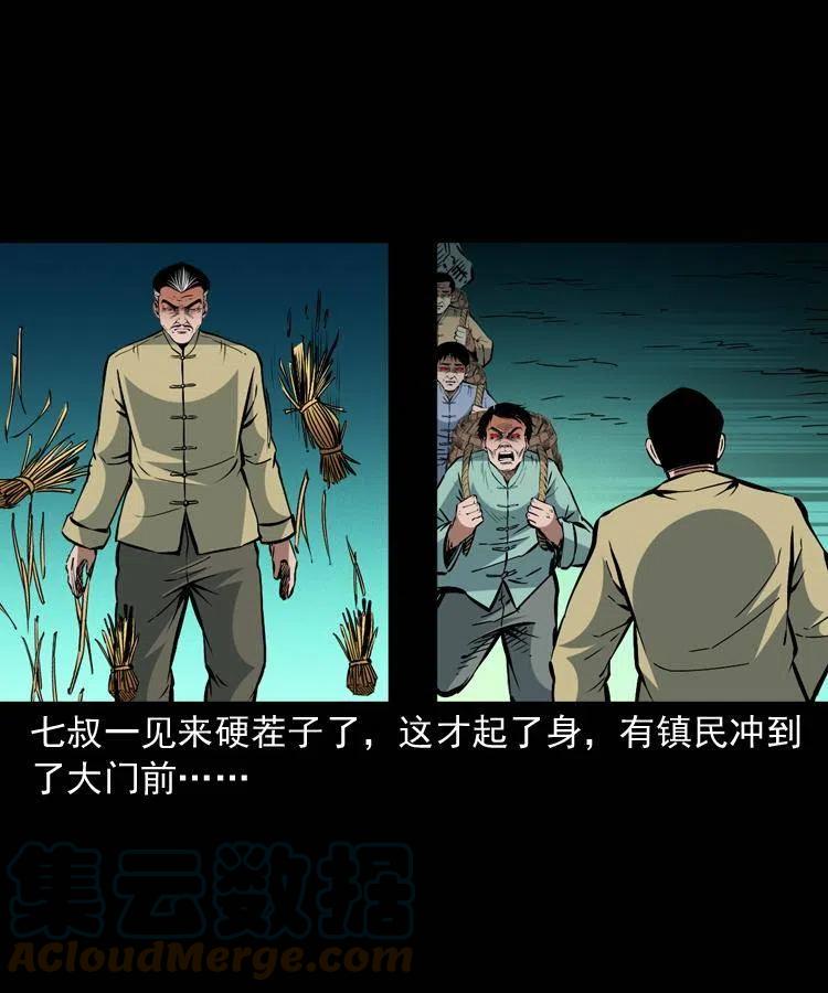 一百四十五话 愤怒的七叔18