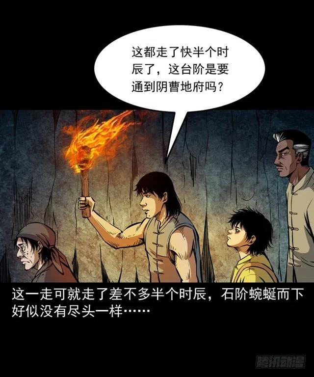 三十六话 无路可逃19