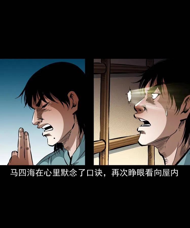 一百三十四话 百猫图40