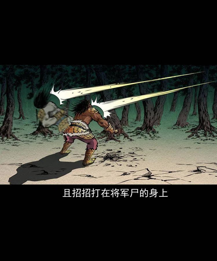 六十五话 雷劈尸51
