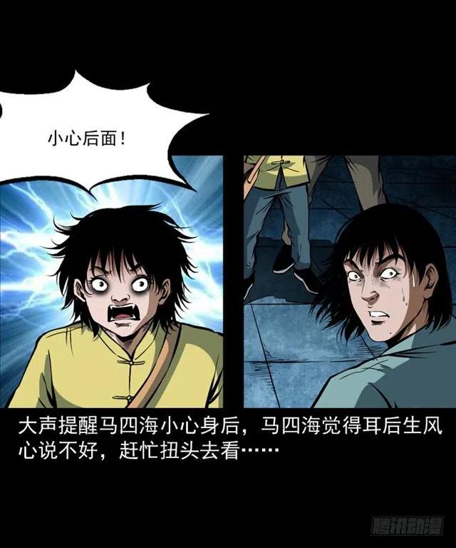 三十一话 血尸18