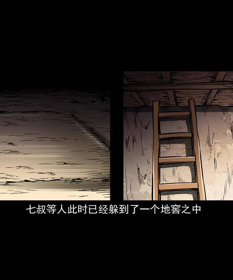 一百四十二话 救世鼠王34