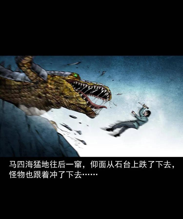 五十二话 人参娃娃31
