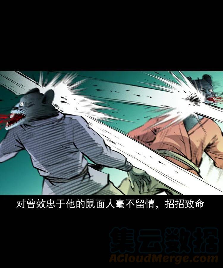 一百五十二话 往事12