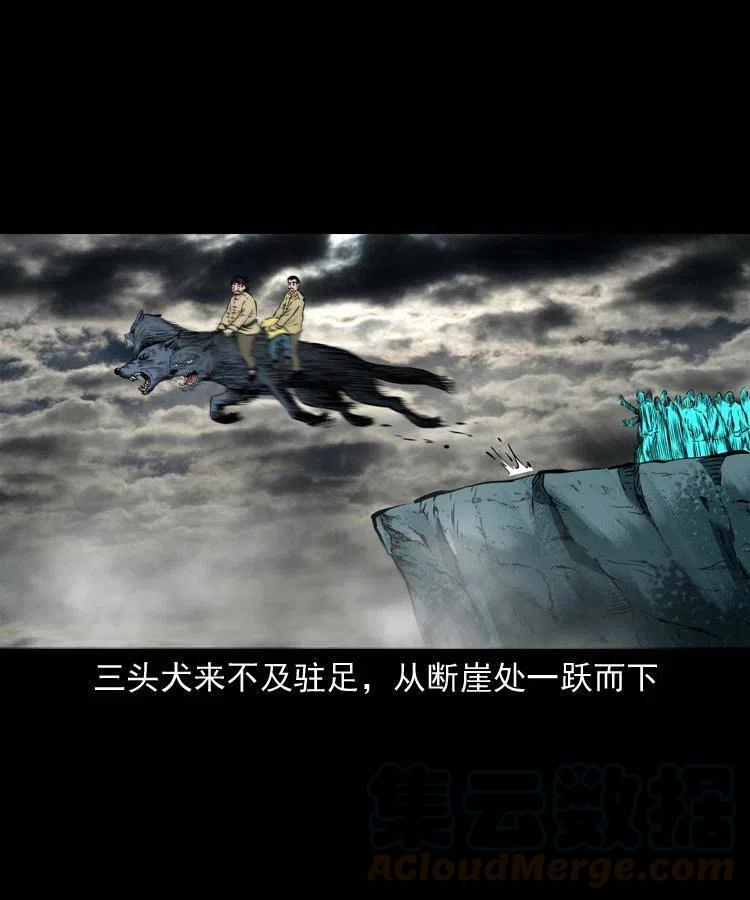 七十七话 金鸡山48