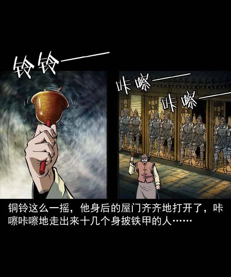 六十一话 不是冤家不聚头59
