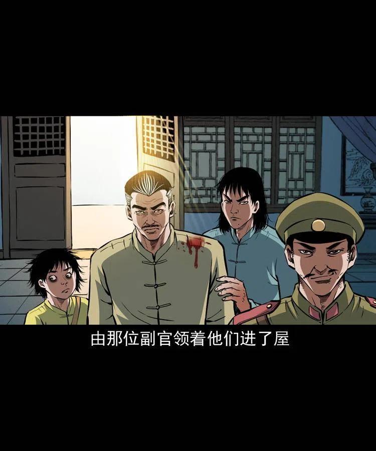 一百话 帅府诡事11