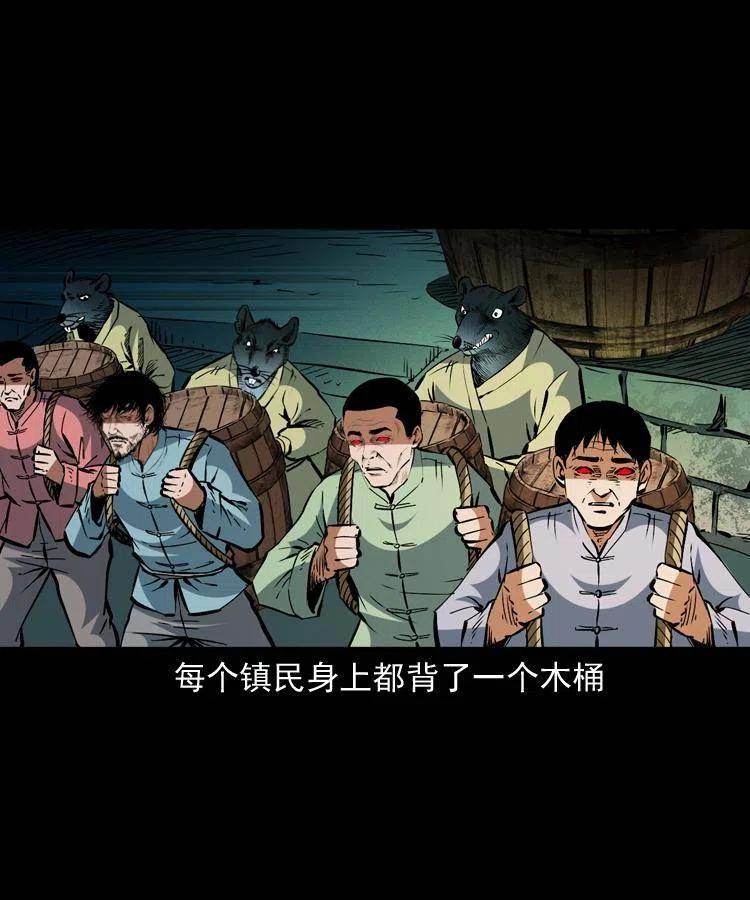 一百四十二话 救世鼠王56