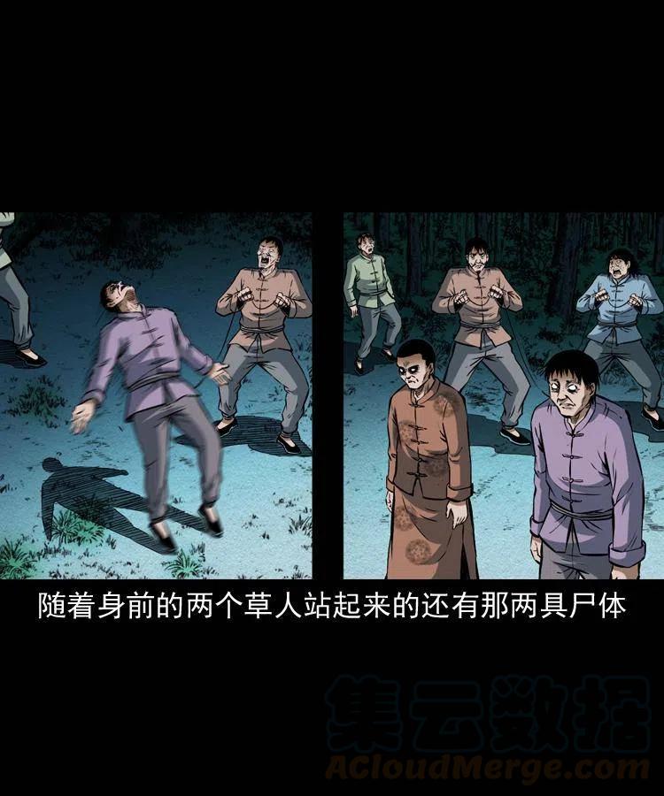 五十九话 我的娘啊16