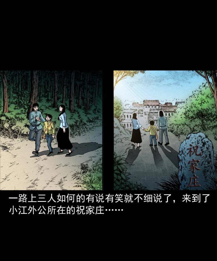 五十四话 回家17
