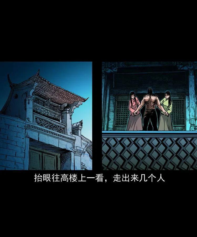 一百二十六话 越狱46
