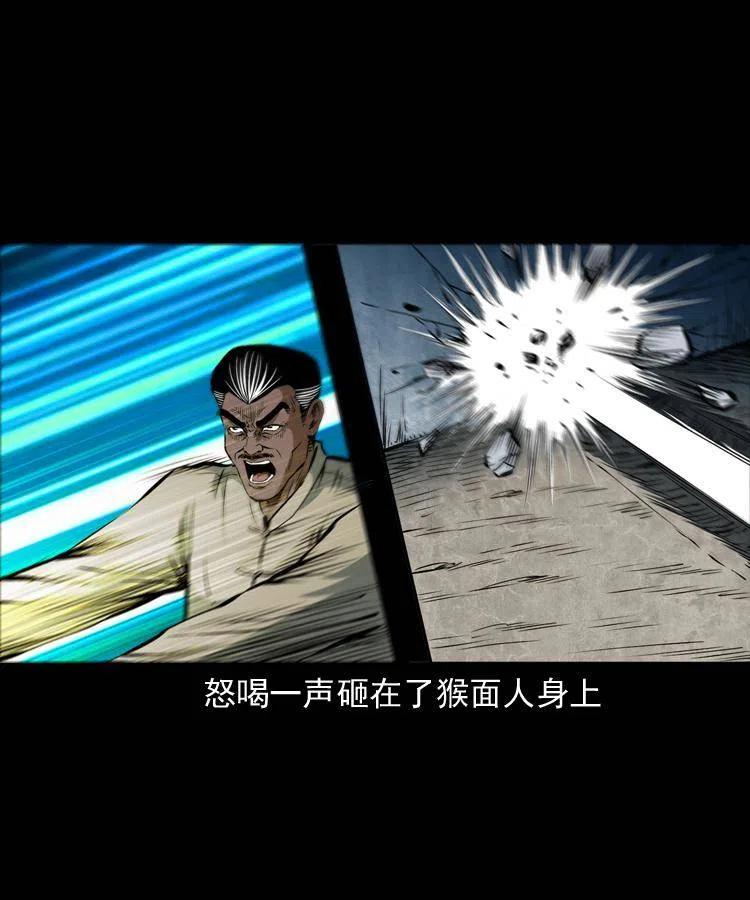 四十七话 神打31