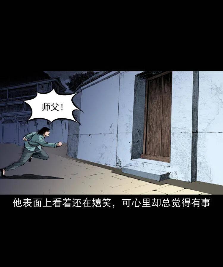 一百二十一话 七叔倒下了10