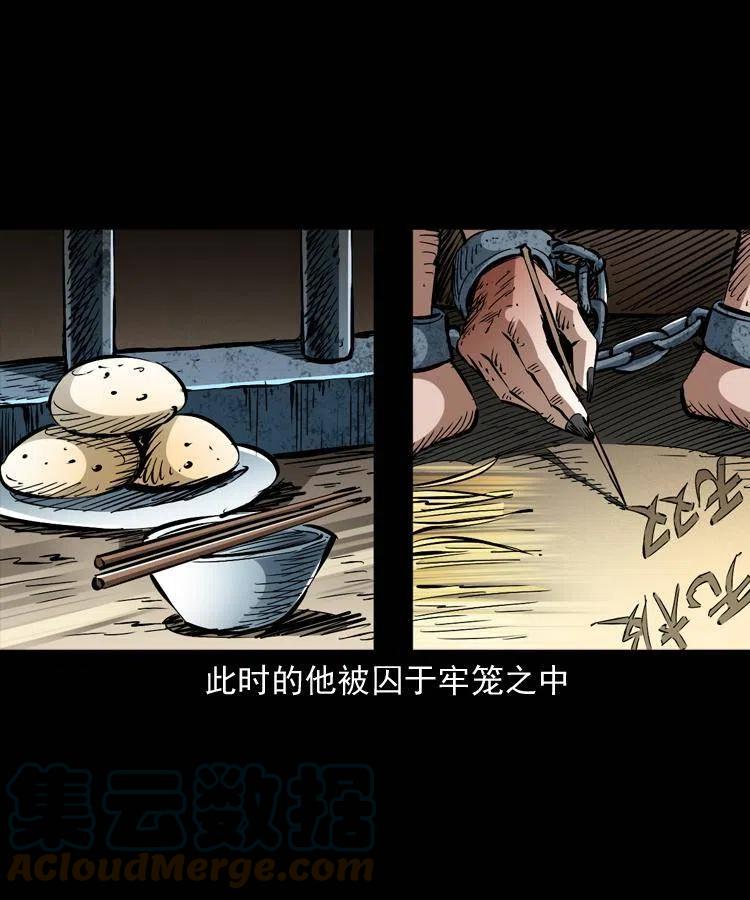 一百五十六话 七叔的假期63