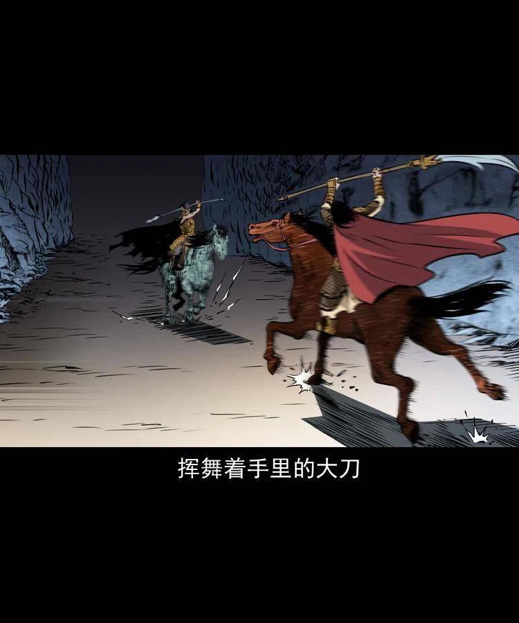 一百一十八话 迟来的宝福61