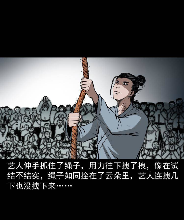第十五话 去吃西餐59