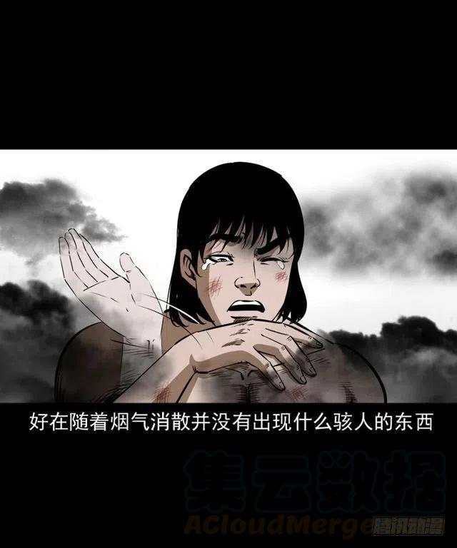 二十五话 化干戈16