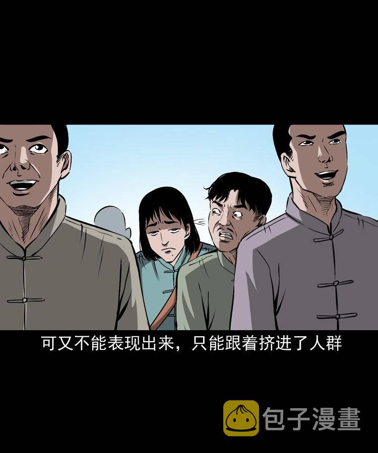 第十五话 去吃西餐48