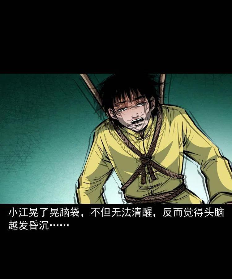 一百三十二话 深入鼠穴17