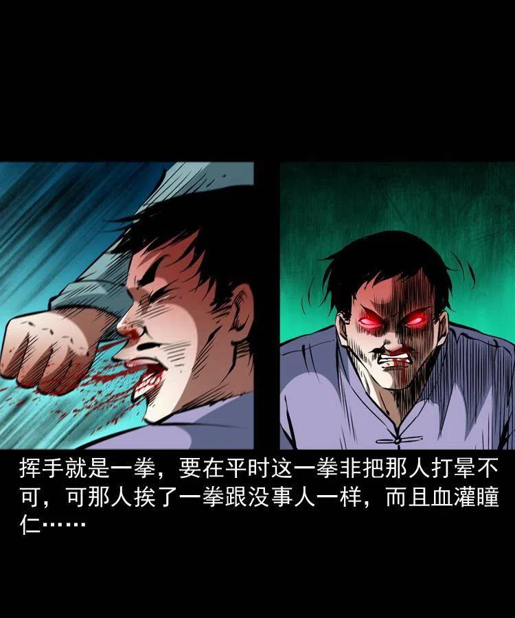 一百四十二话 救世鼠王22