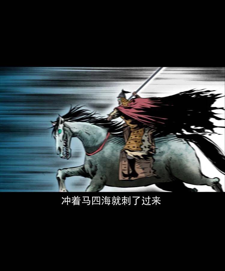 一百一十七话 囚魂阵2