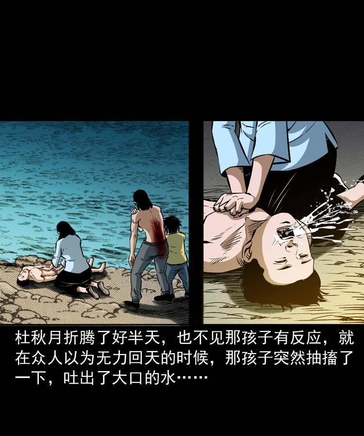 第十二话 水魁62