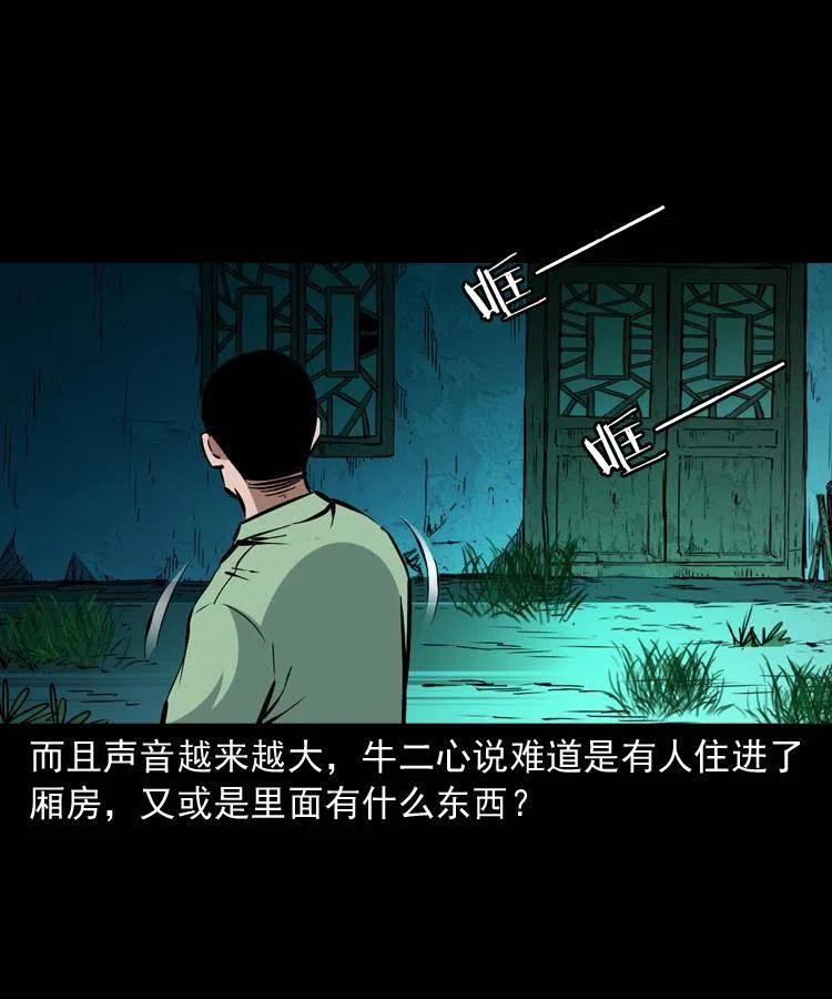 一百三十五话 百猫伏鼠31