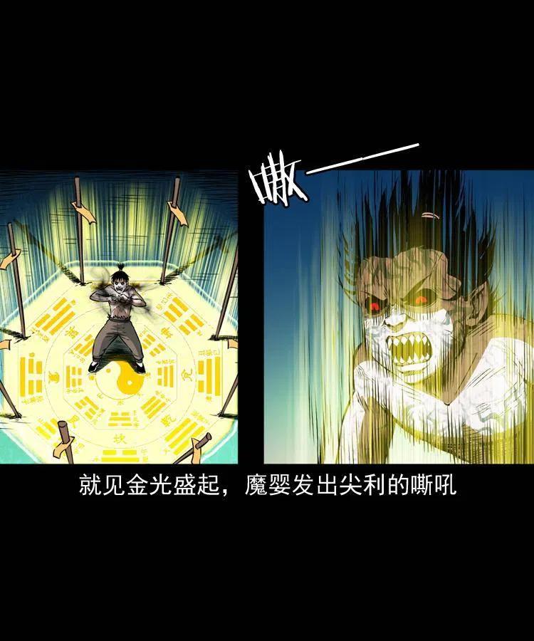 六十八话 梦中授法15