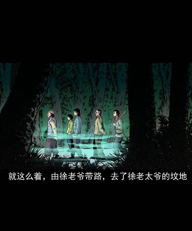 八十九话 降白妖35