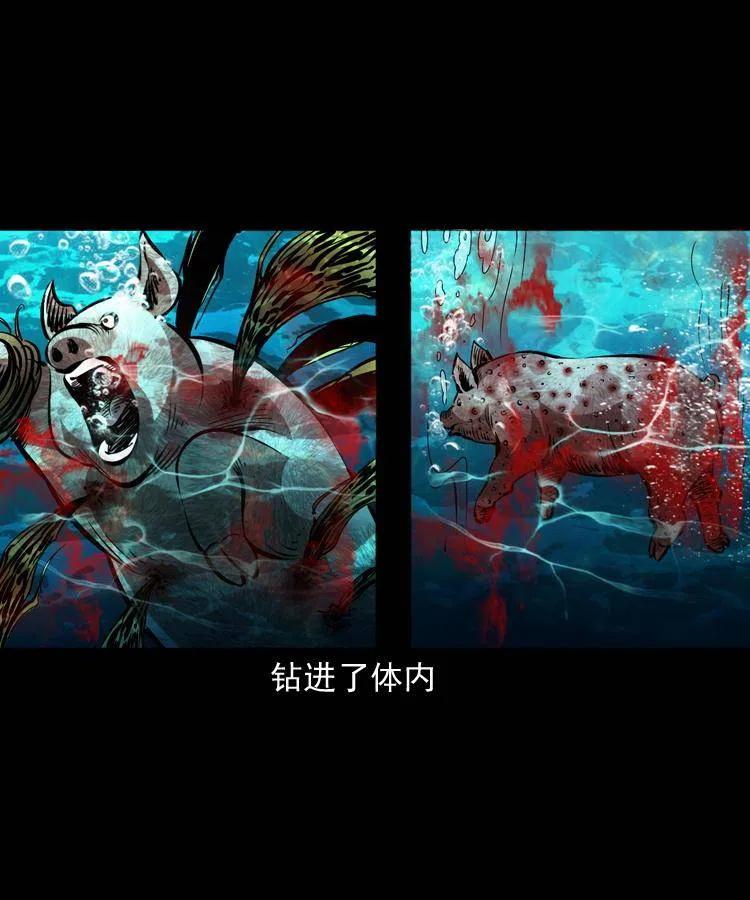 一百四十六话 白发阎罗61