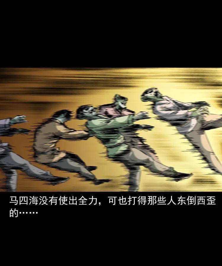 一百三十三话 鼠化的小江52