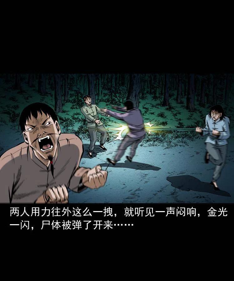 五十九话 我的娘啊11