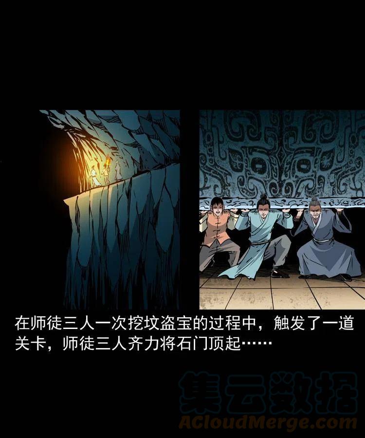 一百五十三话 人性的泯灭63
