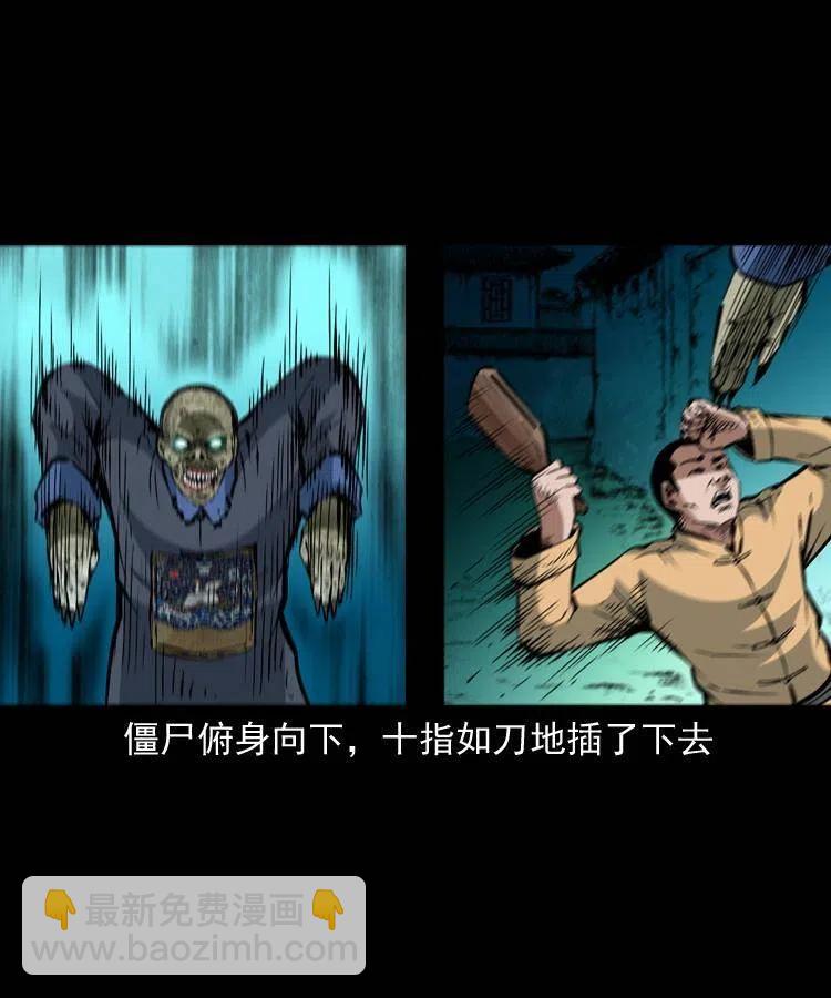 一百三十六话 义庄尸变13