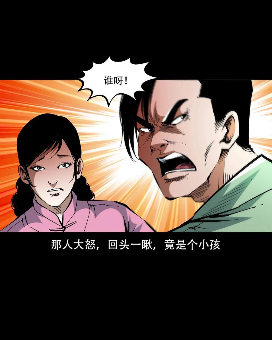 一百六十一话 千面观音26