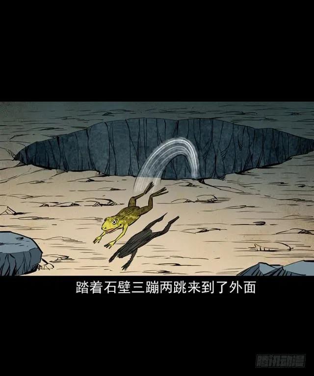 三十七话 命中注定33