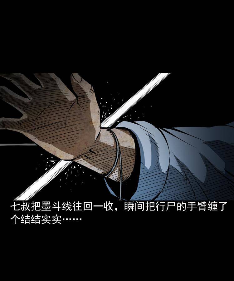 第三话 行尸34